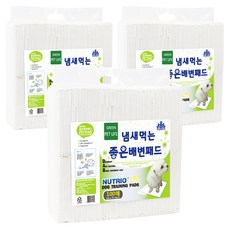 Nutrio 好聞馬桶墊 檸檬口味 100片, 3個