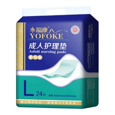 YOFOKE 永福康 加厚多功能護理墊, L(90 x 60cm), 24片, 1包
