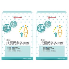 UDR 專利成長鈣多多, 六合一成長配方均衡營養素, 無色素香料調味劑, 30包, 2g, 2盒