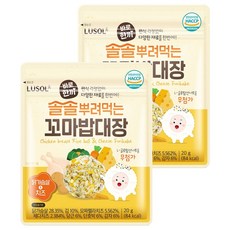 루솔 바로한끼 솔솔뿌려먹는 꼬마밥대장, 닭가슴살 앤 치즈맛, 20g, 2개