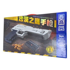 ZHEGAO 哲高 積木玩具 沙漠之鷹手槍, 458塊, 14+, 1盒