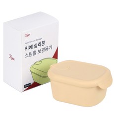 키에 이유식 실리콘 스팀홀 보관용기 옐로우, 1개, 300ml
