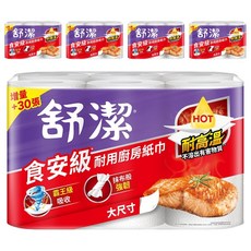 Kleenex 舒潔 食安級耐用廚紙 大尺寸, 6捲, 5袋