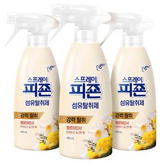 碧珍 Signature衣物纖維除臭噴霧 清爽花香, 490ml, 3瓶