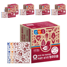 考慮衛生的毛巾, 30件, 6個