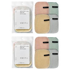 生活車間用雙面環網洗滌器4件套, 4件, 2套