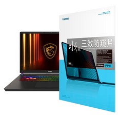YADI 亞第 獨特磁吸 水之鏡防窺片 MSI Vector 17 HX AI A2XWHG專用 PF4PPC-W170 17吋 16:10, 1片