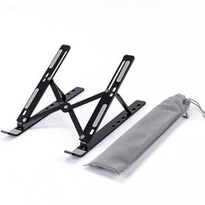 NUART 鋁製便攜式可折疊Macbook/筆記型電腦支架 + 專用收納袋, 黑色