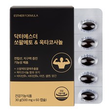 에스더포뮬러 닥터에스더 쏘팔메토 앤 옥타코사놀 30g, 60정, 1개