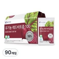 보뚜 유기농 레드비트즙 100, 90ml, 90개