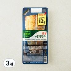 비비고 순살 삼치구이, 60g, 3개