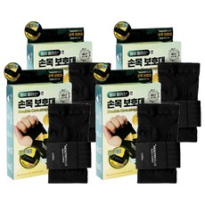 헬씨플러스 고탄력 더블 코어 스트랩 압박용 밴드 손목 보호대, 4개