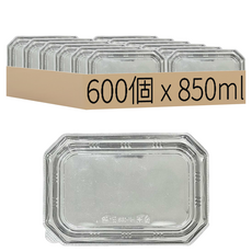 長八角OPS蓋子 802, 1箱, 600個裝