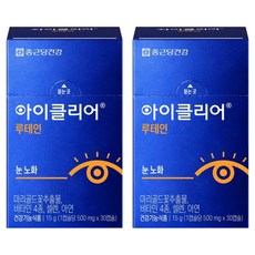 Chong Kun Dang 鍾根堂 葉黃素&綜合維他命礦物質補充膠囊 15g, 30顆, 2盒