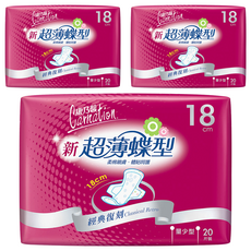 康乃馨 新超薄蝶型衛生棉 護翼型, 量少型(18cm), 20片, 3包