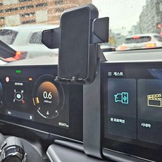 obsidian Grandeur GN7 專用手機半自動夾式支架, 黑色, 1個