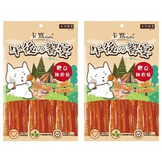CaMo 卡默 零食 犬用 CM-019 軟Q雞肉絲, 100g, 2包