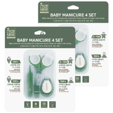 NATURE LOVE MERE 新生兒與嬰兒指甲剪+指甲銼+指甲銼棒+鑷子組, 深綠色, 2組