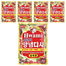 [화미] 쇠고기 양념다시, 2kg, 5개