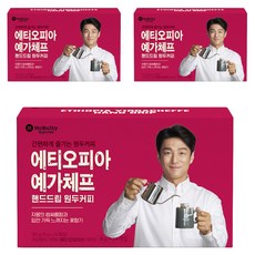 McNulty Coffee 手沖咖啡衣索比亞耶加雪菲, 8g, 24件, 3個