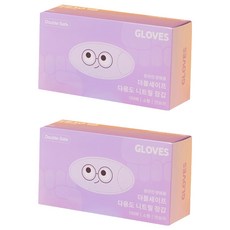 더블세이프 식품용 다용도 니트릴장갑 100p, 연보라, 소(S), 2개