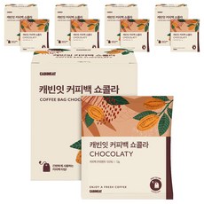 CABINEAT 浸泡式咖啡包 巧克力風味, 12g, 7包, 5盒