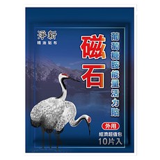 淨新科技 磁石葡萄糖胺能量活力貼, 10片, 1包