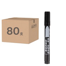 咪咪購物 速乾油性麥克筆, 黑色, 80支