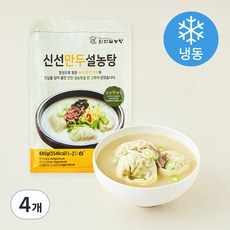 신선설농탕 만두설농탕 1~2인분 (냉동), 680g, 4개