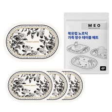 MEO 北歐風皮革防水餐墊, 45 x 30 cm, 4個, 牡丹