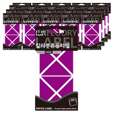 Petit 彩色分類用標籤貼紙 20-334, 紫色, 21個