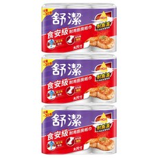 Kleenex 舒潔 食安級耐用廚紙 大尺寸, 6捲, 3袋