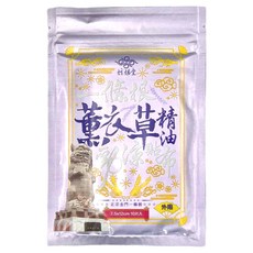 炫煬堂 正宗金門一條根植萃勁涼精油貼布 7.5x12cm, 10片, 1包