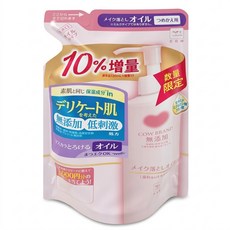 COW STYLE 牛乳石鹼 無添加卸妝油補充包, 130ml, 1包