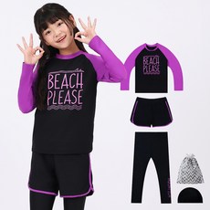 aquatica 兒童防曬泳衣上衣下身 + 彈性泳帽 3件組