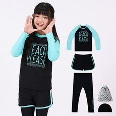 aquatica 兒童防曬泳衣上衣下身 + 彈性泳帽 3件組