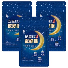 Tsuie 日濢 芝麻EX夜好眠膠囊, 30顆, 幫助入睡, 放鬆心情, 500mg, 3包