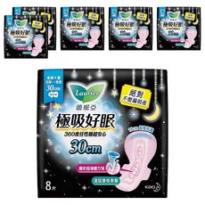 Laurier 蕾妮亞 台灣公司貨 極吸好眠衛生棉, 連續大量日用~夜用 30cm, 8片, 6包
