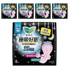 Laurier 蕾妮亞 台灣公司貨 極吸好眠衛生棉, 連續大量日用~夜用 30cm, 8片, 5包