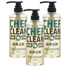 CHEF CLEAN 淨毒五郎 碗盤清潔劑壓頭罐 南瓜酵素 蘆薈萃取 ECOCERT認證植物性原料 不傷手 環保友善, 500ml, 3瓶