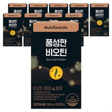 Nutrione 生物素錠, 30顆, 10個