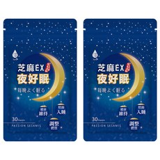 Tsuie 日濢 芝麻EX夜好眠膠囊, 30顆, 幫助入睡, 放鬆心情, 500mg, 2包