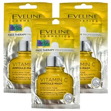 EVELINE 波蘭原裝 Eve Cos 一整瓶安瓶精華乳霜面膜 7%維他命C + Cg 淡斑亮膚 黃色 8ml, 3包, 1組