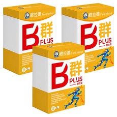 MURAD 穆拉德 B群PLUS糖衣錠, 30顆, 3盒