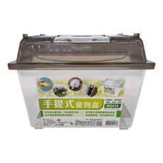 W.I.P 台灣聯合文具 手提式寵物盒, 透明色, 1個