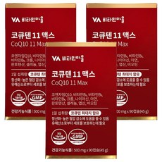 비타민마을 코큐텐 11 맥스 45g, 90정, 3개