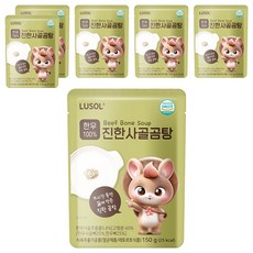 LUSOL 韓牛濃郁牛骨湯, 牛骨湯口味, 6個