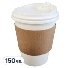 생활을그리다 무인쇄 종이컵 360ml + ps 뚜껑 화이트 + 홀더 무지 세트, 150세트