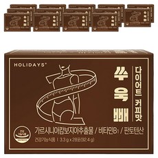 홀리데이즈 쑤욱빼 다이어트 커피맛 28포, 92.4g, 15개