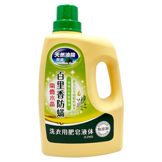 南僑水晶 百里香防螨 洗衣用液體皂, 2.2kg, 1瓶